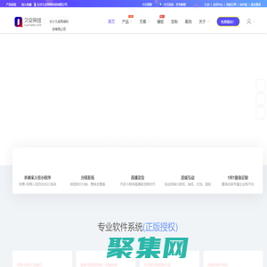 微信小程序開發_商城小程序自助建站_小程序套用模板快速制作外包公司