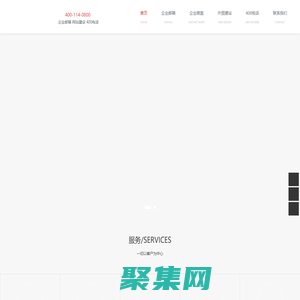 騰訊企業郵箱南昌地區授權代理商（經銷商/服務商） - 騰訊企業郵箱購買、VIP升級擴容、優惠報價 - 企業微信服務商 - 400電話辦理 - 南昌艾暢網絡科技有限公司