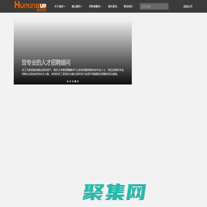 嘉佑獵頭-蘇州嘉佑管理咨詢有限公司