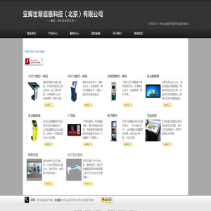 重慶地暖,暖氣片安裝公司-重慶市博途暖通設備有限公司