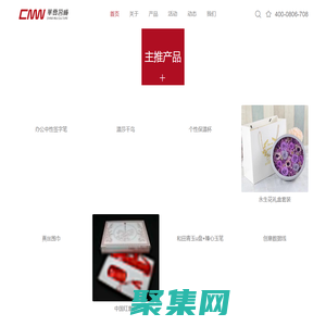 北京華夏茗威文化發展有限公司