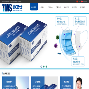 首頁_中國人民大學創業學院