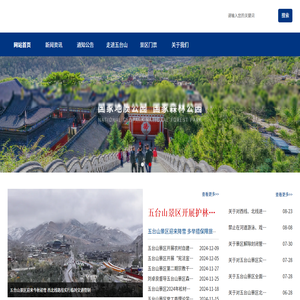 中國志愿服務基金會_www.cvsf.org.cn