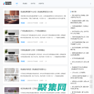 商丘半島網絡科技有限公司 - 商丘半島網絡科技有限公司