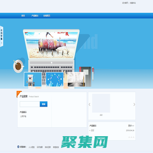 天天內購網 | 飛程科技