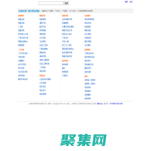 上海淘衣鏡網絡科技有限公司
