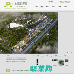 南京金埔設計集團有限公司--官方網站