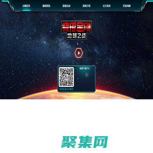 變形金剛游戲官網_手游_變形金剛官方游戲網站_變形金剛5地球之戰