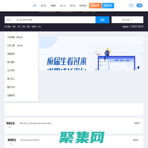 【肥東人才網】肥東找工作-肥東求職網_肥東人才網