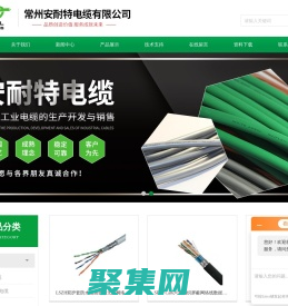 UL1015美標線廠家-UL美標電子線生產商|安耐特電纜