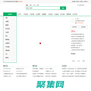 綠色節能環保網--綠色節能環保行業B2B電子商務平臺、電子商務網站！