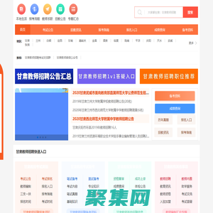 甘肅傳愛網絡科技有限責任公司