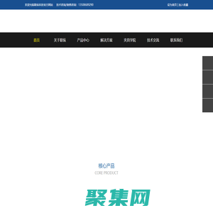 湖北聯縱科技股份有限公司公司