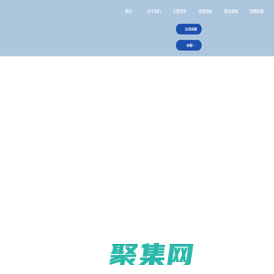 廣州房屋檢測-房屋鑒定-廠房檢測鑒定-安全質量評估排查機構