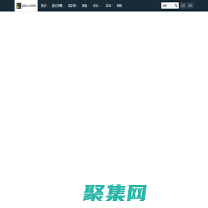 8264 - 戶外運動綜合平臺 - 8264戶外