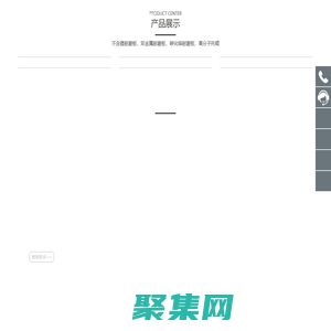 不含鎳耐磨板-玻璃制造適用無鎳耐磨鋼板-濟南韶欣耐磨材料有限公司