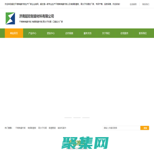 干熄焦罐襯板-長壽命干熄焦焦罐襯板-濟南韶欣耐磨材料有限公司
