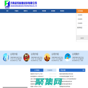 耐磨襯板|復合耐磨襯板|耐磨鋼板|堆焊耐磨板