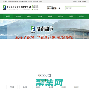 靜音托輥-濟南韶欣耐磨材料有限公司