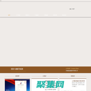 托輥廠家|托輥|托輥廠|塑料托輥-濟南韶欣耐磨材料有限公司