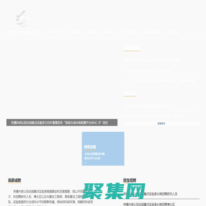 全國重點實驗室--人民網