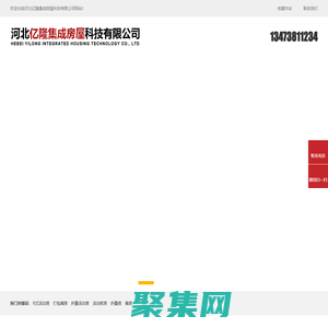 活動板房,打包箱房,折疊活動房-河北億隆集成房屋科技有限公司