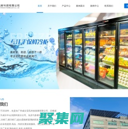 冷庫玻璃門廠家-后補式冷庫一體玻璃門框-鮮花庫玻璃門-立風柜一體門-中山洺新科技有限公司