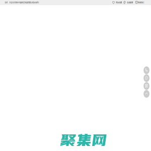 南京聯盛鋼管租賃站