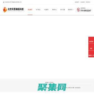 高壓分散機(高壓細胞破碎儀)百科-北京天恩瀚拓