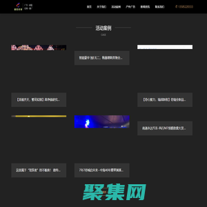 南通盛世祥和廣告有限公司-南通廣告_南通戶外廣告_南通廣告公司_南通演藝公司_南通車展搭建??:13585220333