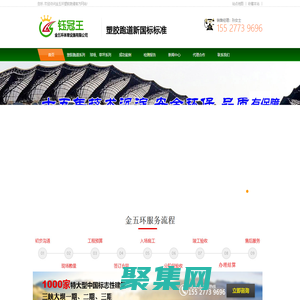 湖北塑膠跑道/球場/硅PU/施工/價格/每一平方多少錢_金五環體育塑膠跑道廠家