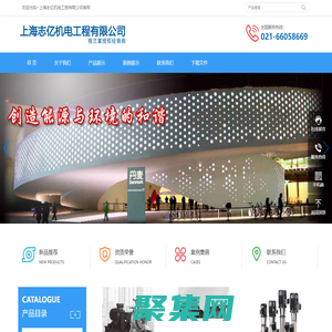 上海志億機電工程有限公司