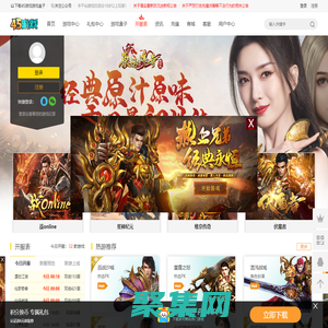 新開網頁游戲排行榜_頁游大全_新開網頁游戲開服表_45游戲