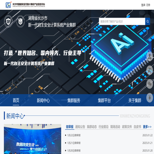 剝漆機|脫漆機|漆包線剝漆機|剝漆鋼絲輪|剝漆纖維輪|剝漆尼龍輪|漆包線脫漆機|脫漆鋼絲輪 - 泰興市彩通鋼絲輪制造廠