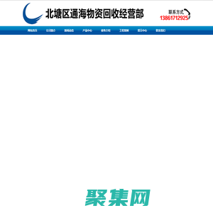 回收開利約克特靈冷水機組|回收美的格力大金中央空調-無錫市雙良二手中央空調回收市場