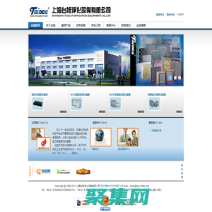 臺旭凈化設備產品中心