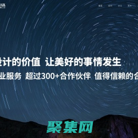 濟源網站建設-微信小程序制作-網絡營銷推廣-濟源源點網絡科技有限公司