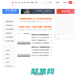 養老地圖 - 養老機構|敬老院|養老院|老年看護
