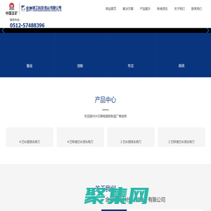 金洲精工科技（昆山）有限公司_鉆針_銑刀
