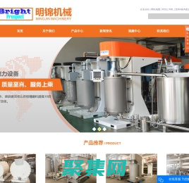 巧克力機械_巧克力設備_可可到巧克力解決方案-蘇州明錦機械設備有限公司