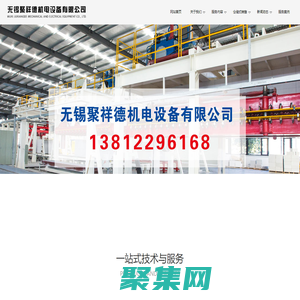 溴化鋰制冷機維修-制冷機組維修保養-無錫聚祥德機電設備有限公司