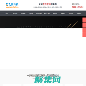 石家莊做網站公司_網站建設_做網站網站制作公司-飛數科技