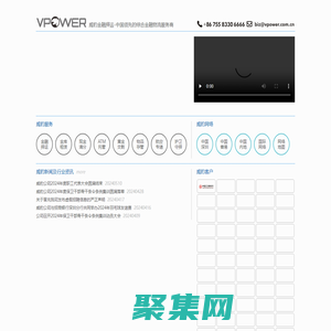 首頁 - 深圳市威豹金融押運有限公司
