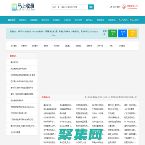 自助秒收錄系統-免費自動秒收錄網址導航-馬上收錄