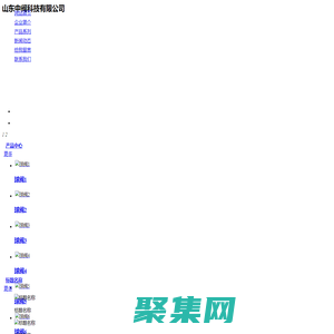 青島高溫球閥-山東中閥科技有限公司