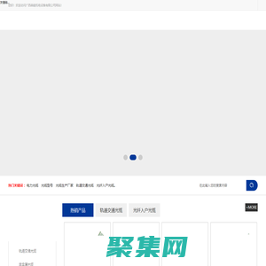 廣西森能機電設備有限公司