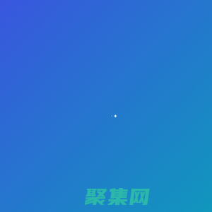 佛山市緒華網絡科技有限公司