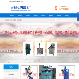 洛陽周末網絡科技有限公司-專注響應式網站制作-網絡推廣-軟件開發等互聯網服務