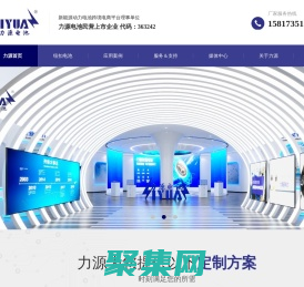 紐扣電池,3v紐扣電池,紐扣電池廠家,紐扣電池價格-深圳力源電池