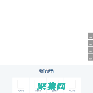 獵頭公司-銳仕方達:中國獵頭行業領導者！獵頭熱線:400-607-7666